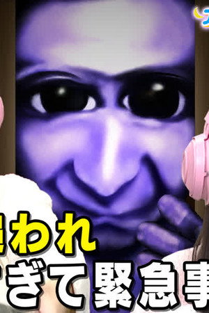 Episode 151