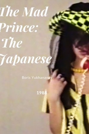 The Mad Prince: The Japanese