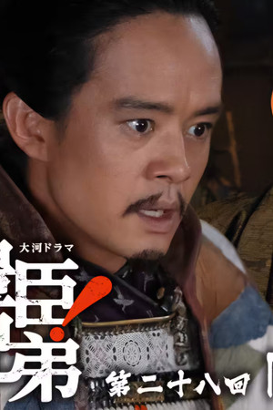 Episode 28