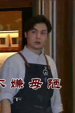 Episode 3902