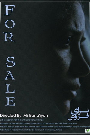 For Sale