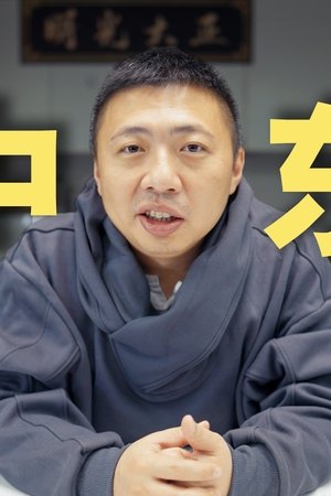 episode