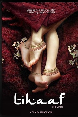 Lihaaf: The Quilt