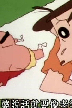 Episode 433