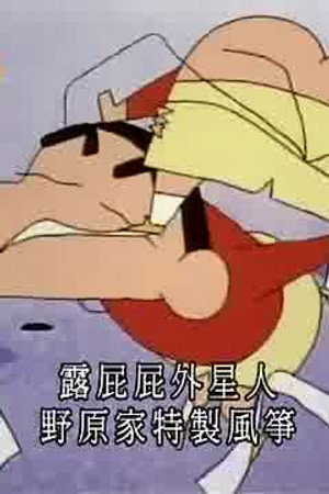 Episode 379