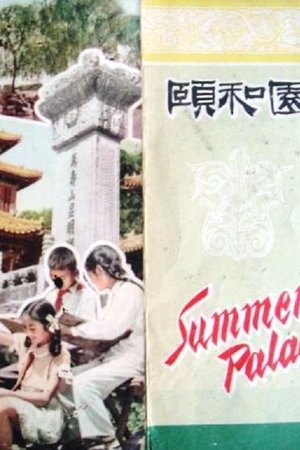 Summer Palace