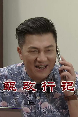 Episode 3889