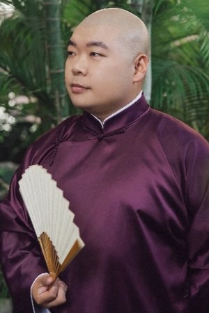 郎鹤焱 郎鹤焱