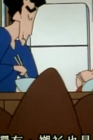 Episode 35