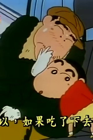 Episode 79