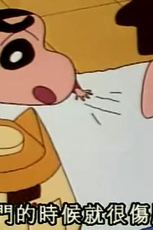 Episode 180