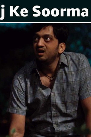 Saribgunj Ke Soorma