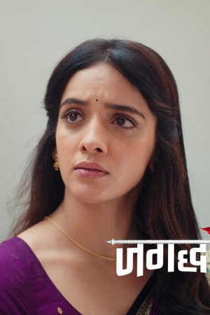 Jagadhatri Seeks Shivay’s Support in Her Mission