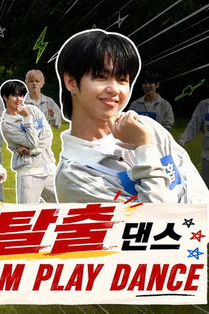EP.4 NO CHEATING!