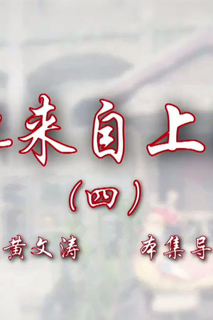 Episode 96