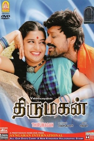 Thirumagan