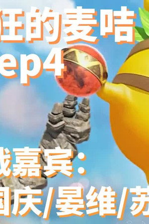 Episode 4