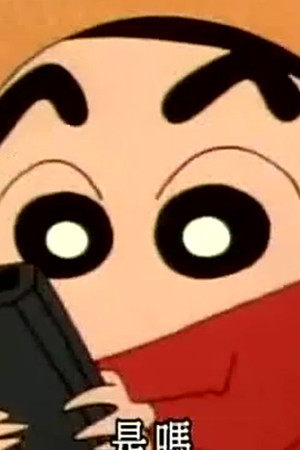 Episode 424