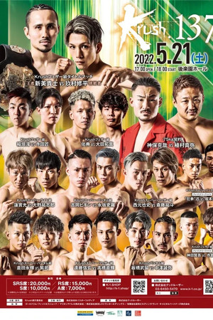 Krush 137
