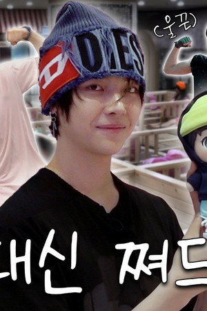 A 'Comeback Show' in a Jjimjilbang?! | Leave It To NICHOLAS