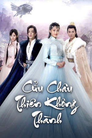 Cửu Châu Thiên Không Thành