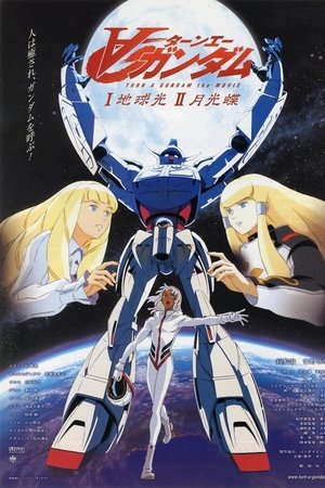 Turn A Gundam I: Earth Light