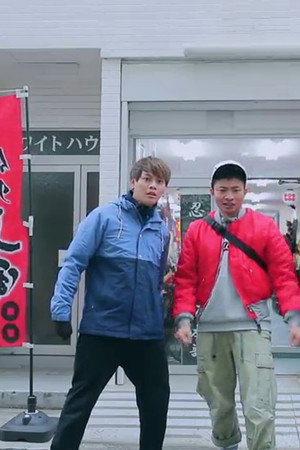 Episode 12