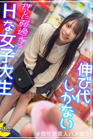 れな@玩具&コスプレ好き淫キャ大学生