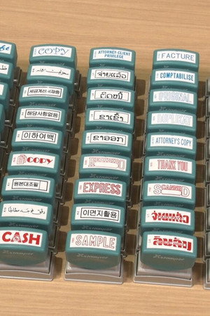 Pre-Inked Stamps