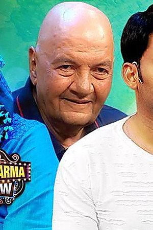 Prem Chopra, Ranjeet, Raza Murad
