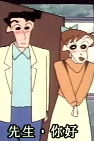 Episode 242