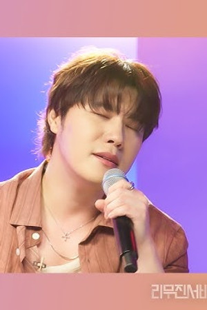 Lee Hyun