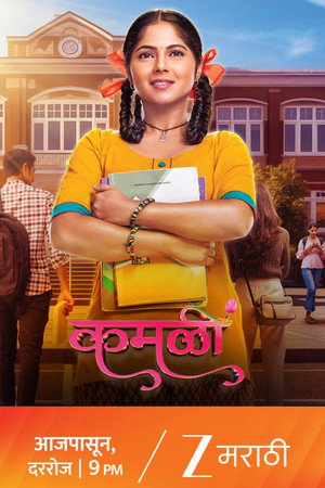 Kamali