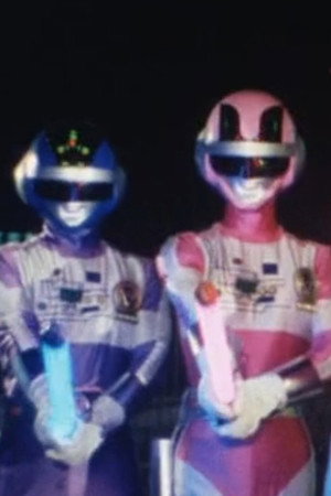 Gyo! Attack Of The Puppets!