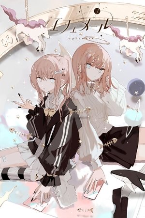 Ephemere