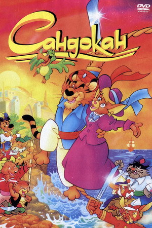 Sandokan