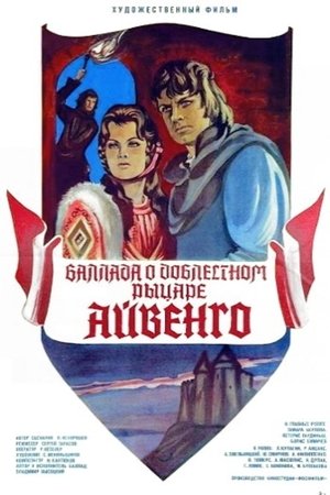 Ivanhoe - Balada o statečném rytíři