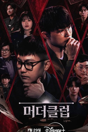 Murder Club: Liar's Table