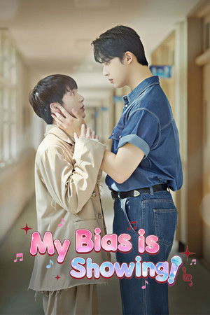 ¡¿Mi favorito ha aparecido?!