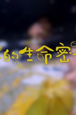 episode