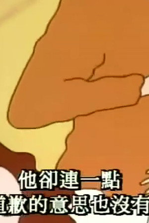 Episode 220