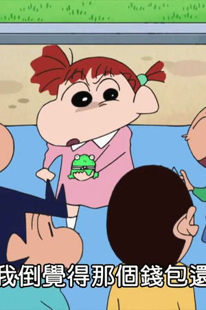 Episode 66