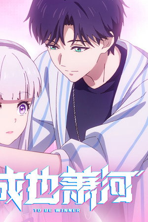 Episode 9