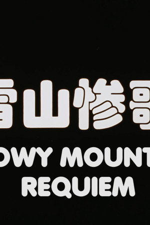 Snowy Mountain Requiem