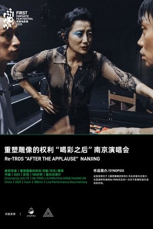 Re-TROS After the Applause Nan Jing