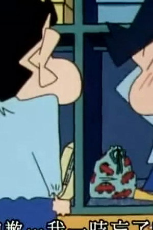 Episode 679