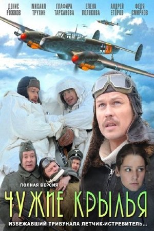 sezóna