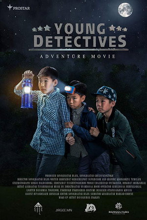 Young Detectives: Zaluu Murdugchid