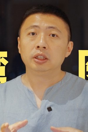 episode