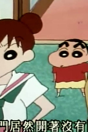 Episode 448
